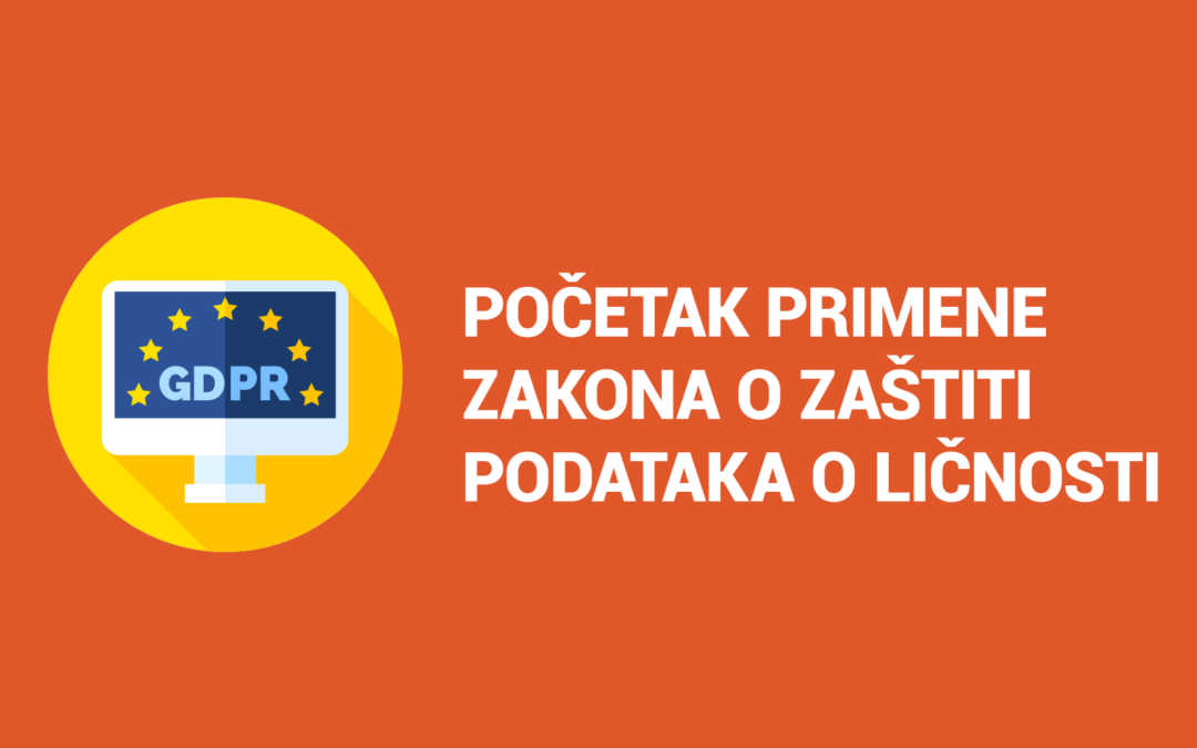 Početak primene Zakona o zaštiti podataka o ličnosti